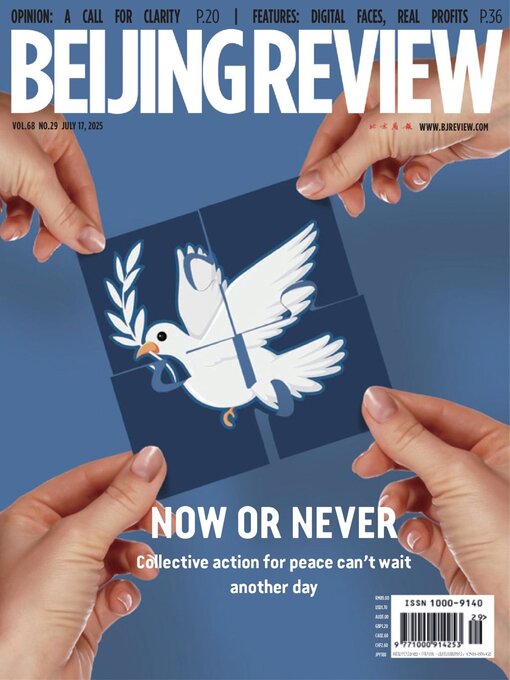 Title details for Beijing Review by Beijing Review - Available